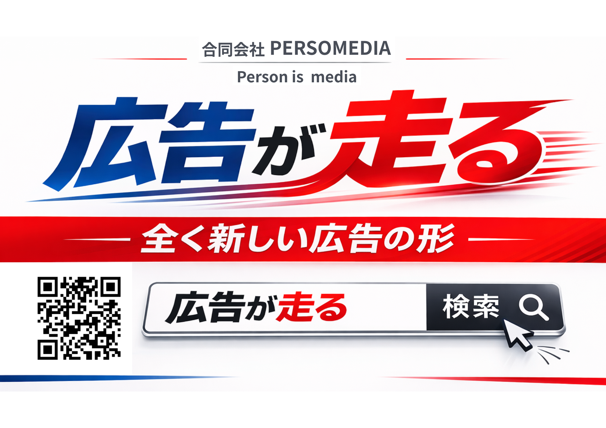 広告ゼッケンのサンプル画像